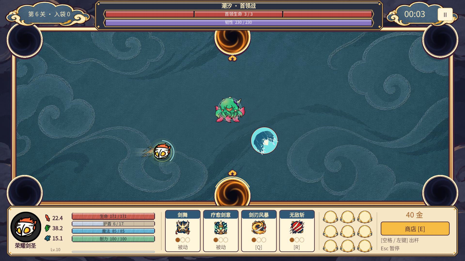 捣塔英雄(Dotower) screenshot 1