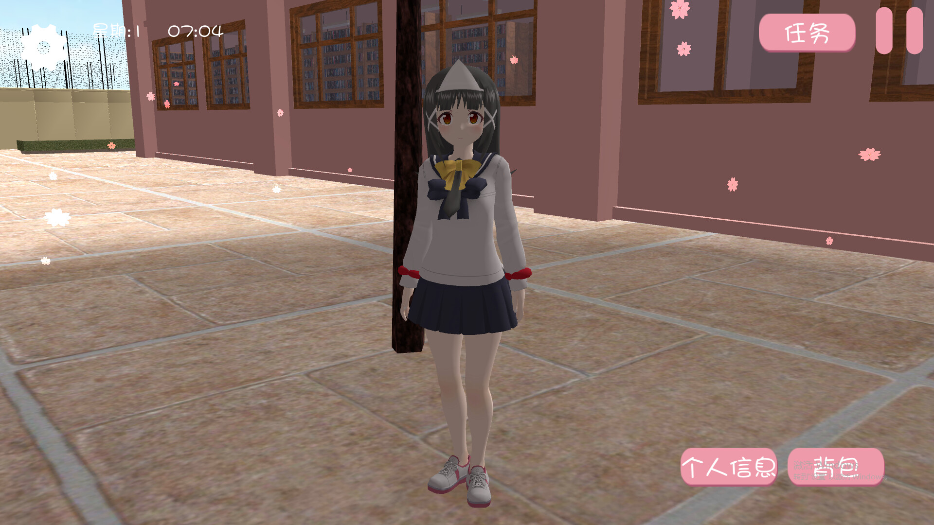 樱花校园之恋模拟器 screenshot 1