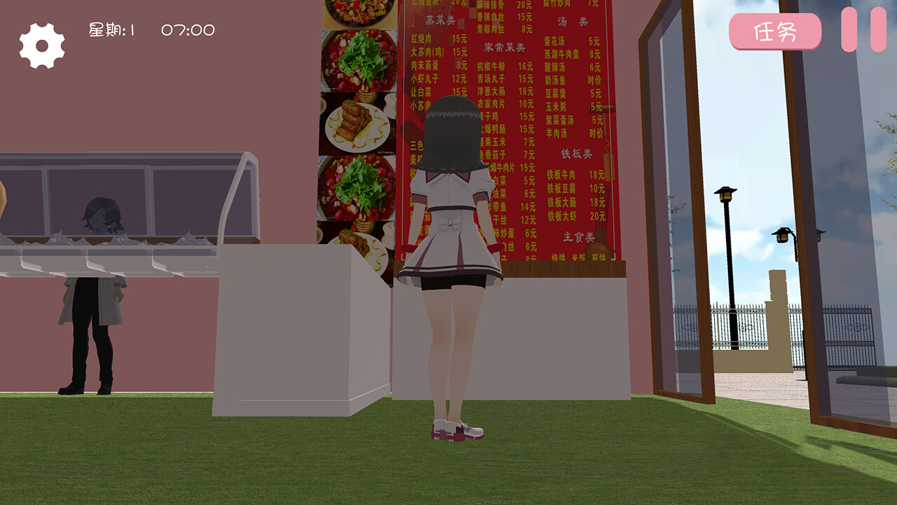 樱花校园之恋模拟器 screenshot 2