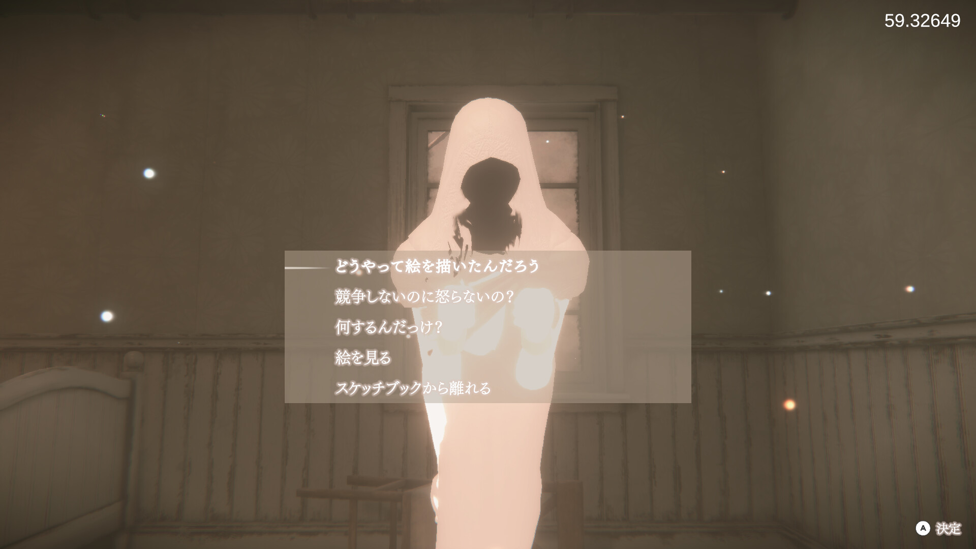 Sp(L/R)ite スプライト screenshot 4