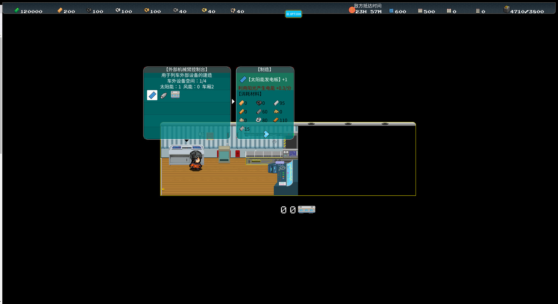 星火 screenshot 6