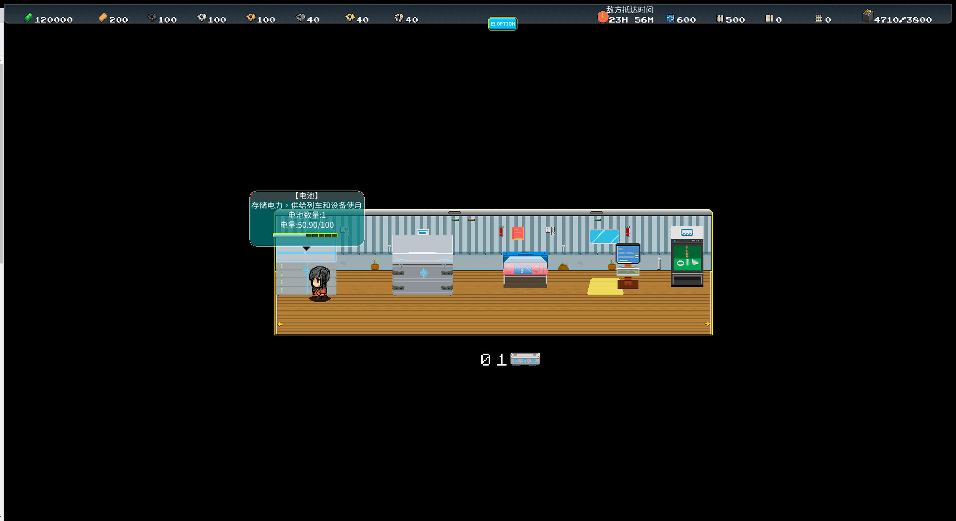 星火 screenshot 10