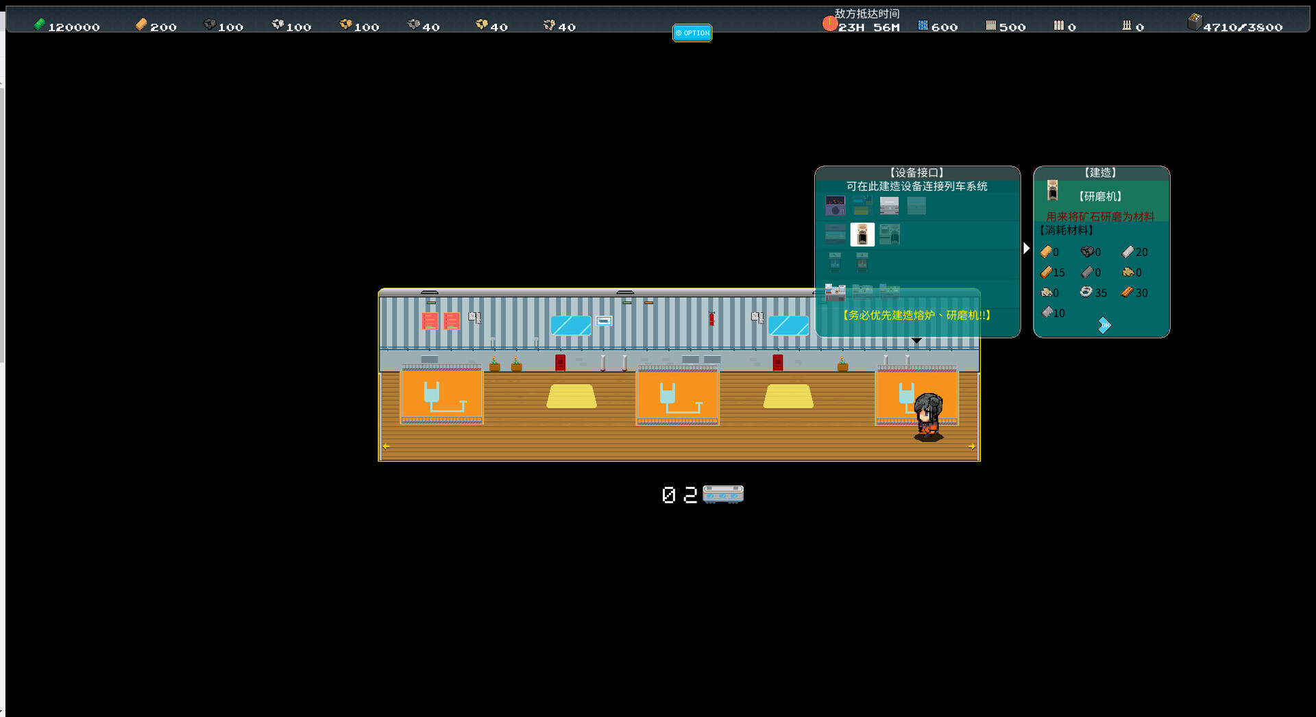 星火 screenshot 7