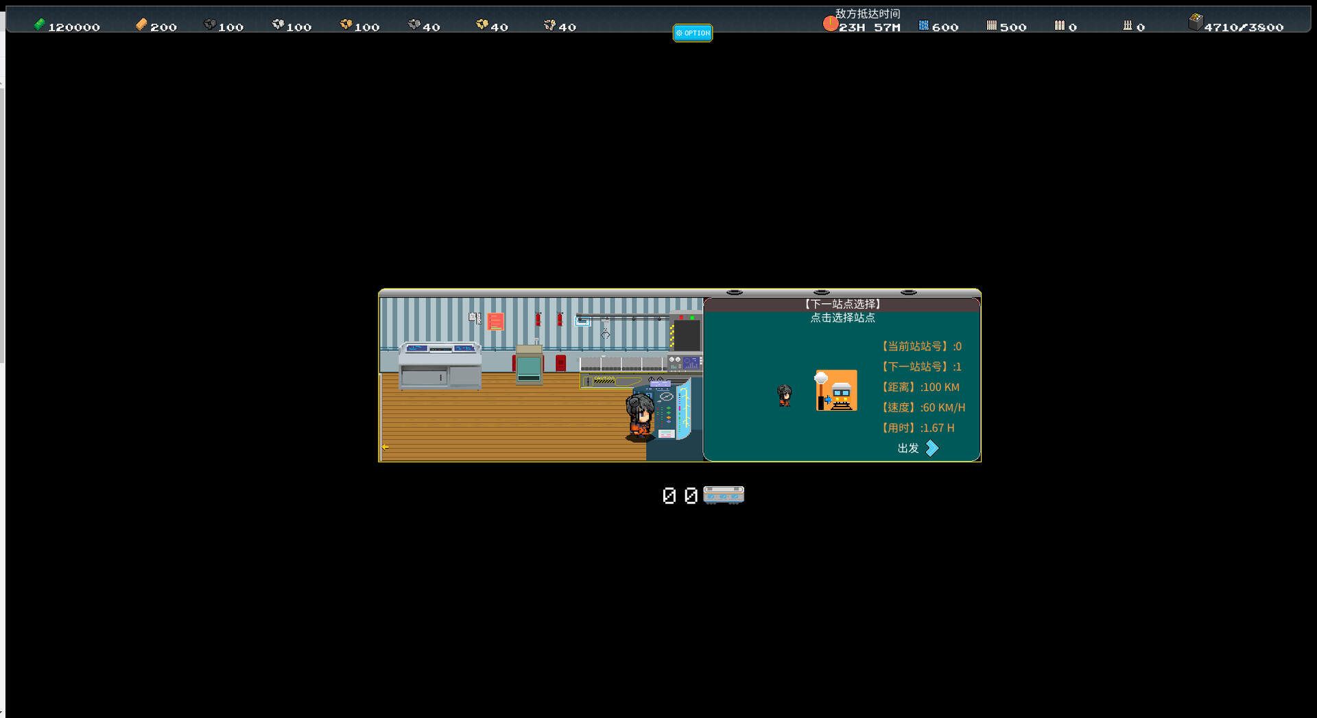星火 screenshot 9