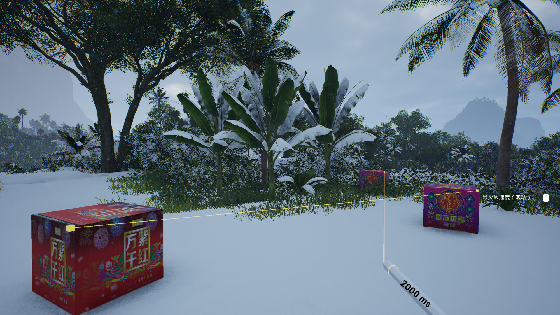 Set Off Fireworks Together screenshot 9