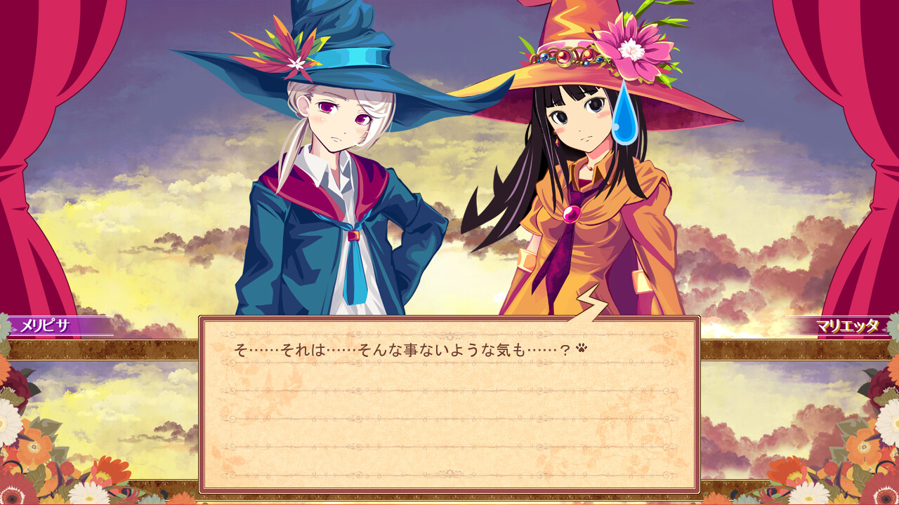 Witch Cram Sorceries screenshot 3