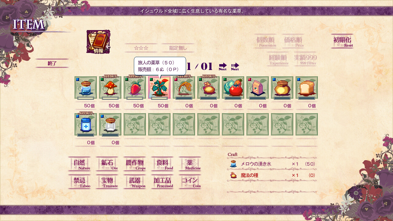 Witch Cram Sorceries screenshot 6