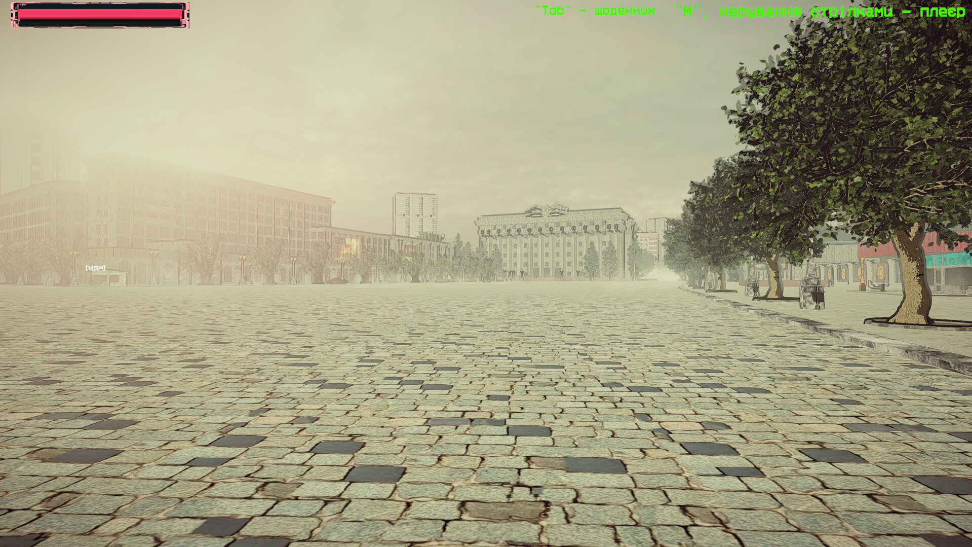 Son of Perun Kharkiv screenshot 6