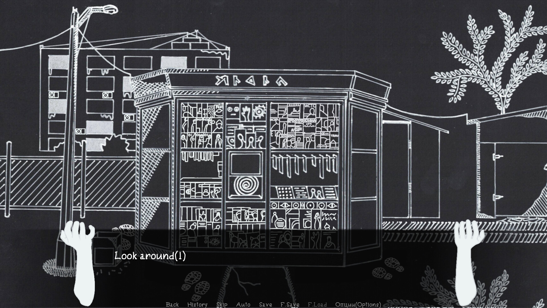 Microdistrict screenshot 4