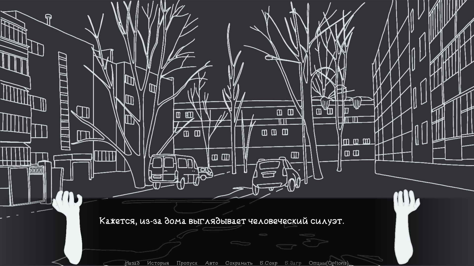 Microdistrict screenshot 2