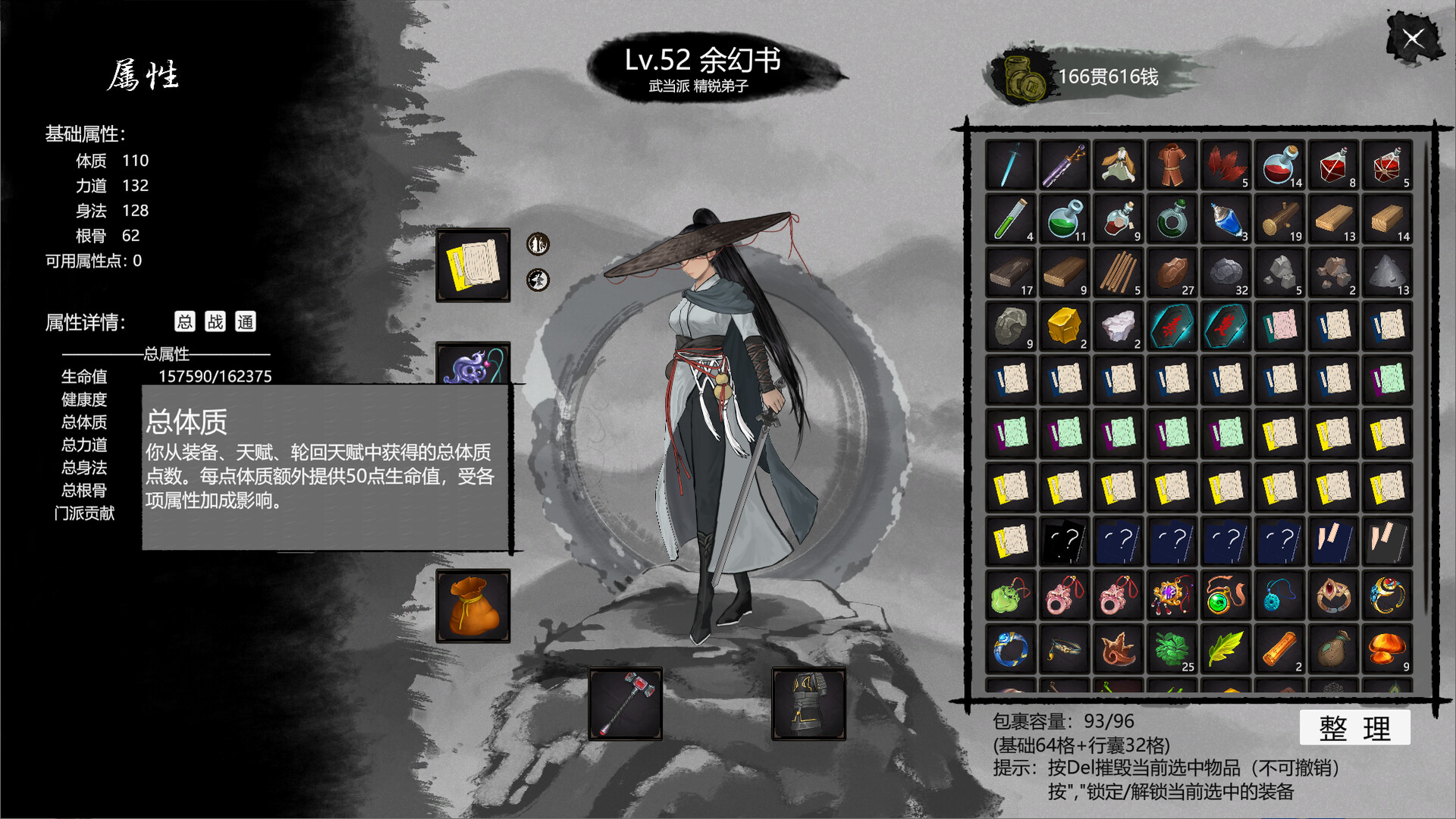 大宋英雄传(SongHeros) screenshot 5