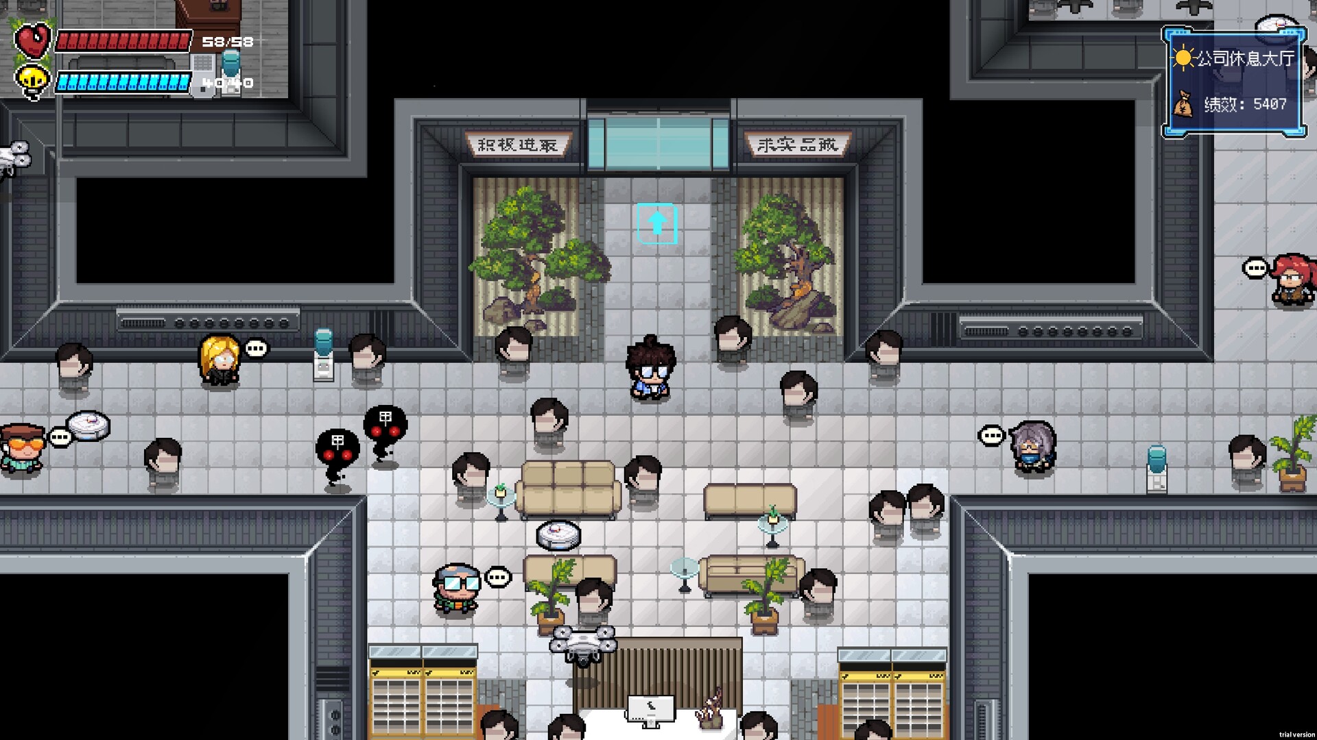 进击的打工人 Attack of the worker screenshot 3