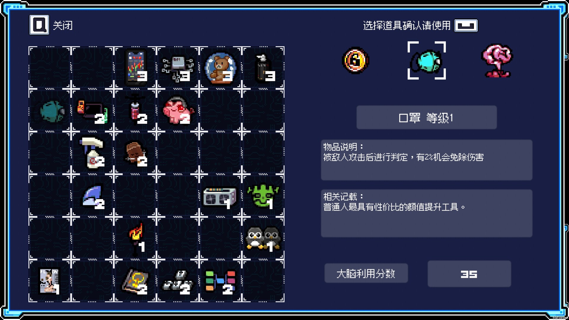 进击的打工人 Attack of the worker screenshot 5