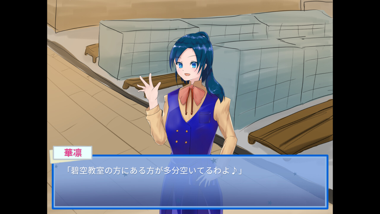 天のゆくるる screenshot 7
