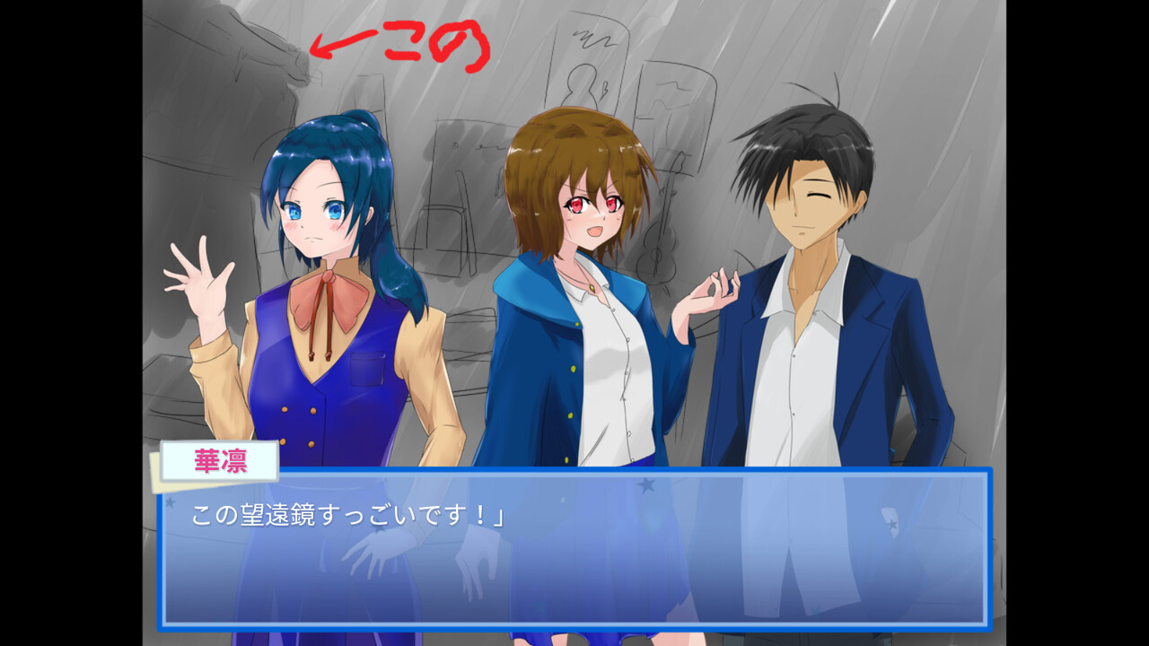 天のゆくるる screenshot 6