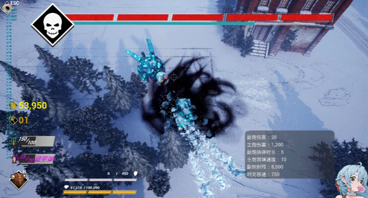 Chariot Of Girl screenshot 6