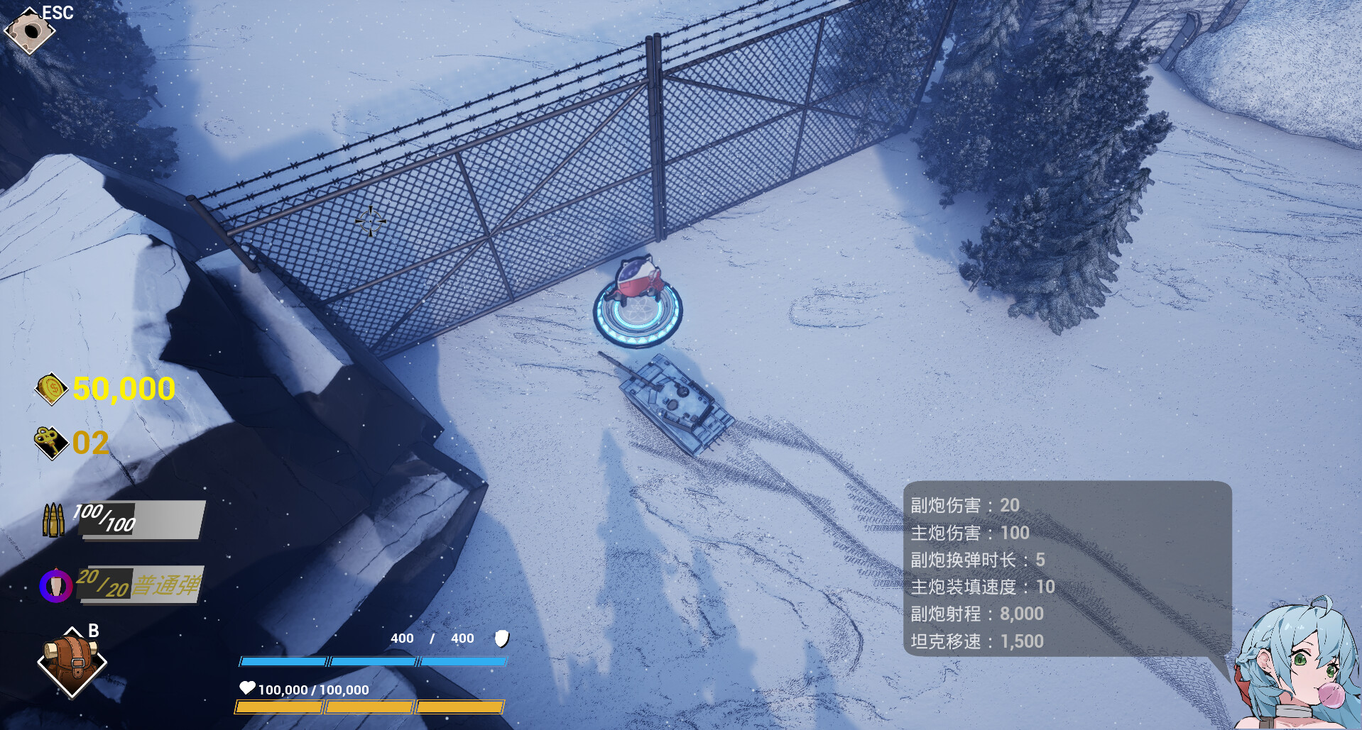 Chariot Of Girl screenshot 3