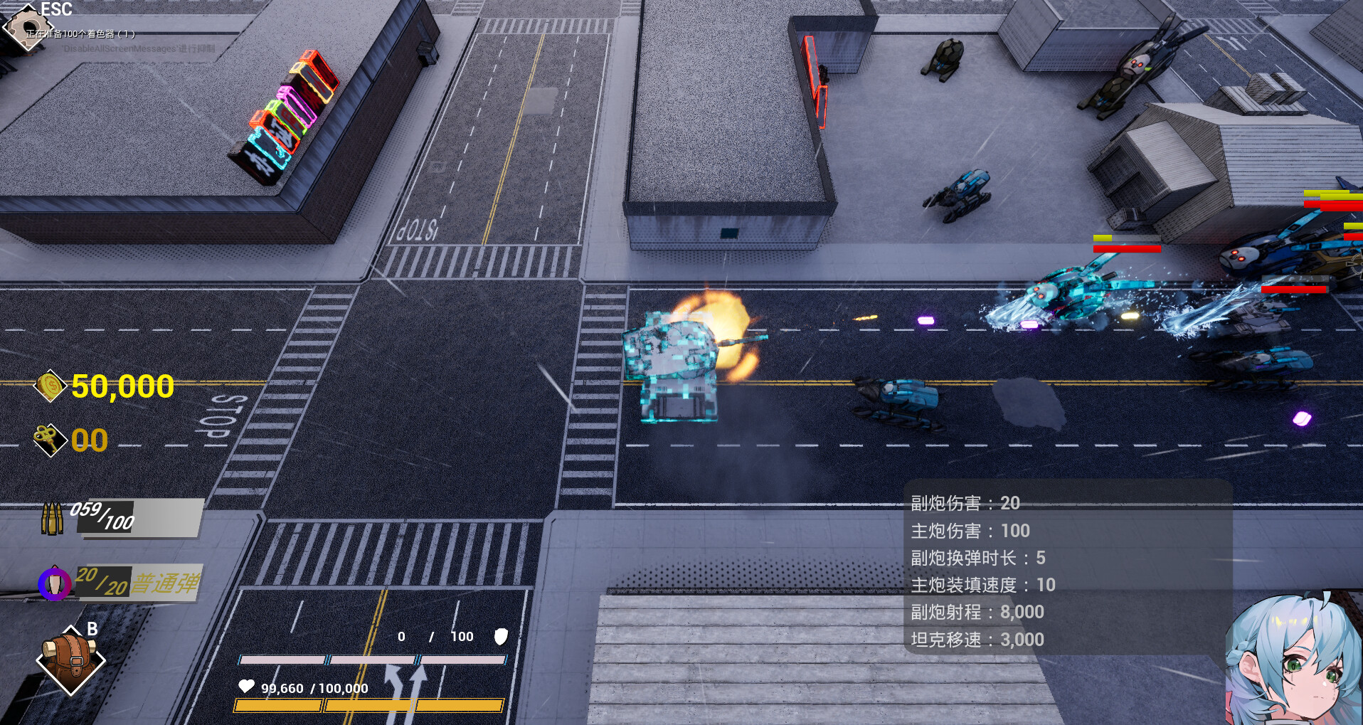 Chariot Of Girl screenshot 4