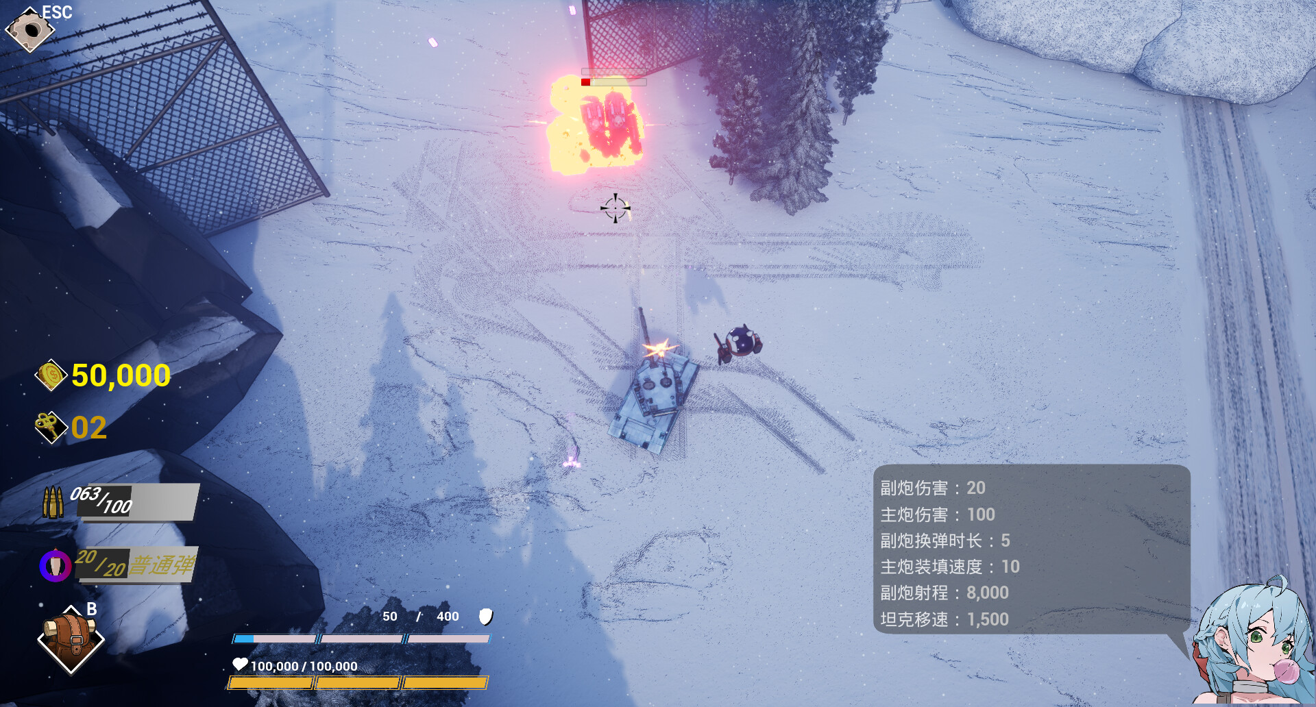 Chariot Of Girl screenshot 5