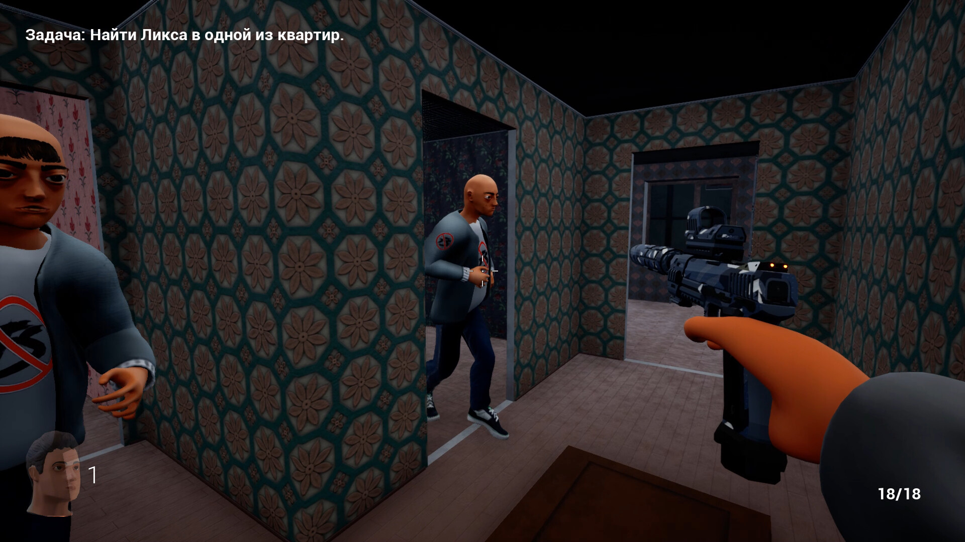 Evelone Wrath screenshot 7