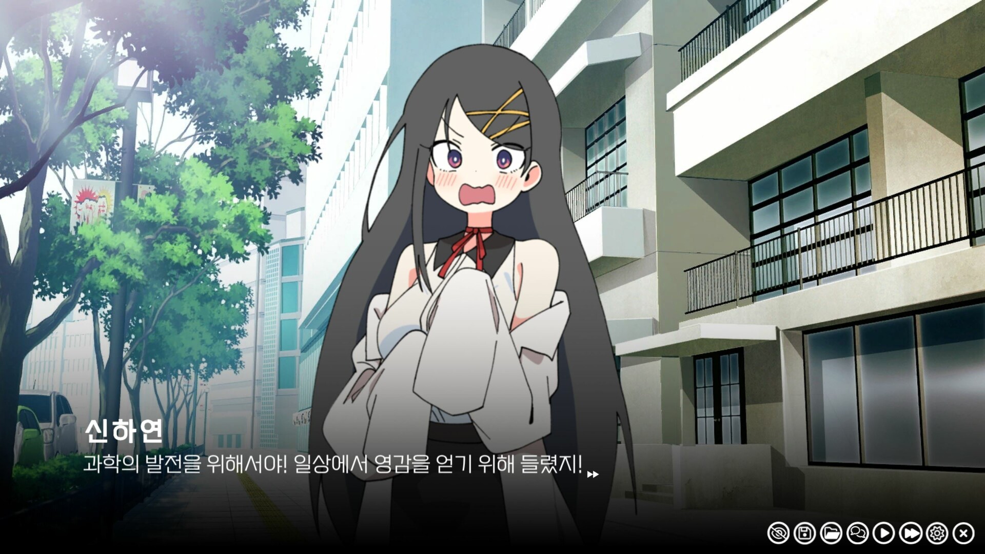 리프 인 부트스트랩 - LEAP IN BOOTSTRAP screenshot 1