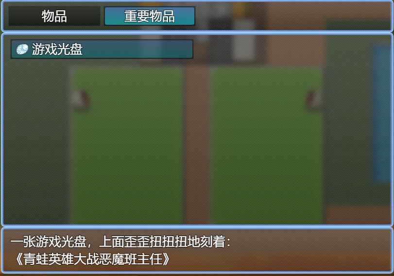 落日满天星 screenshot 3