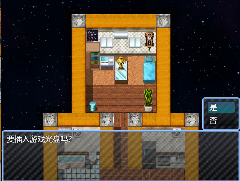 落日满天星 screenshot 6