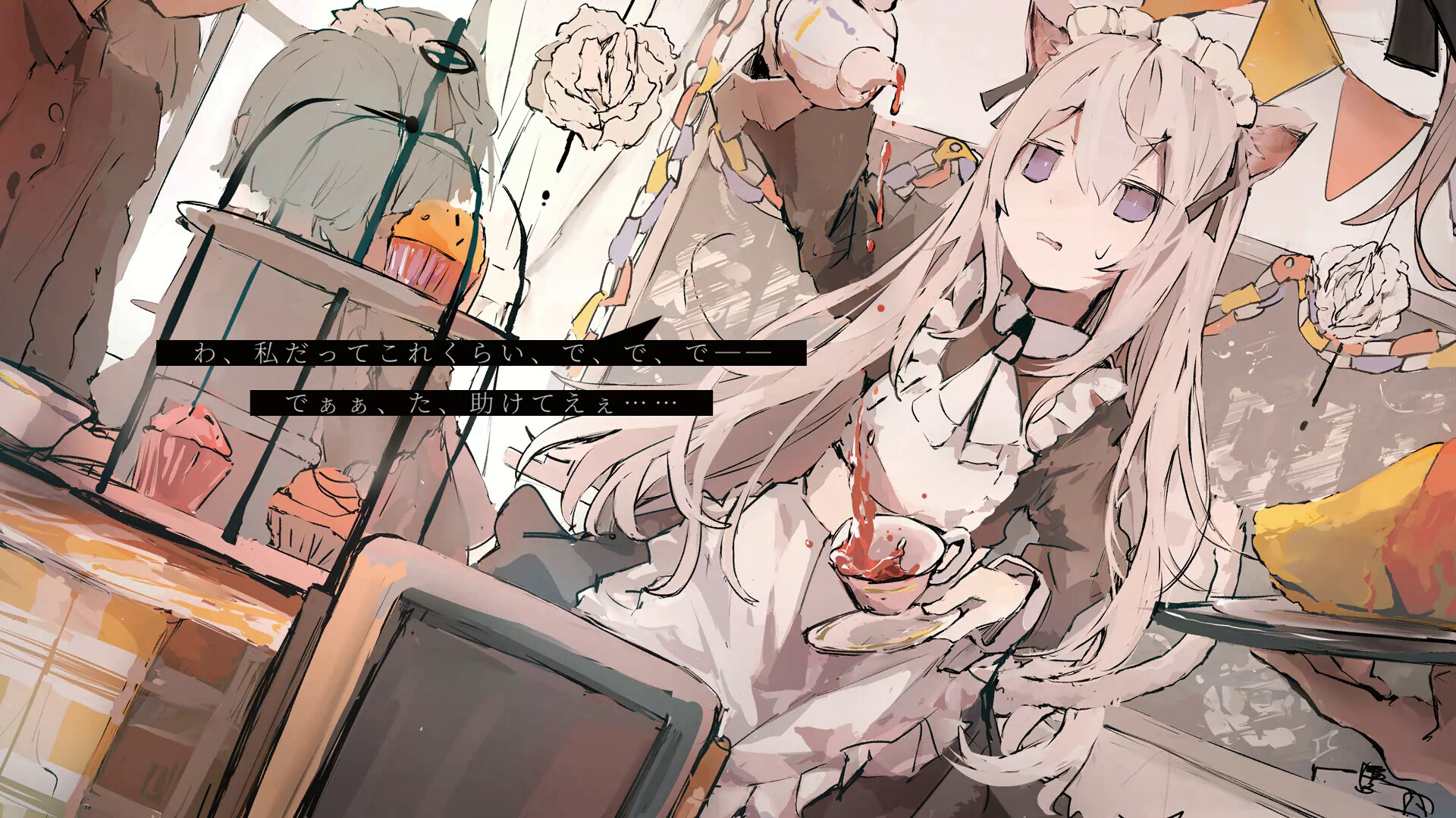 Animaloid Girl screenshot 3