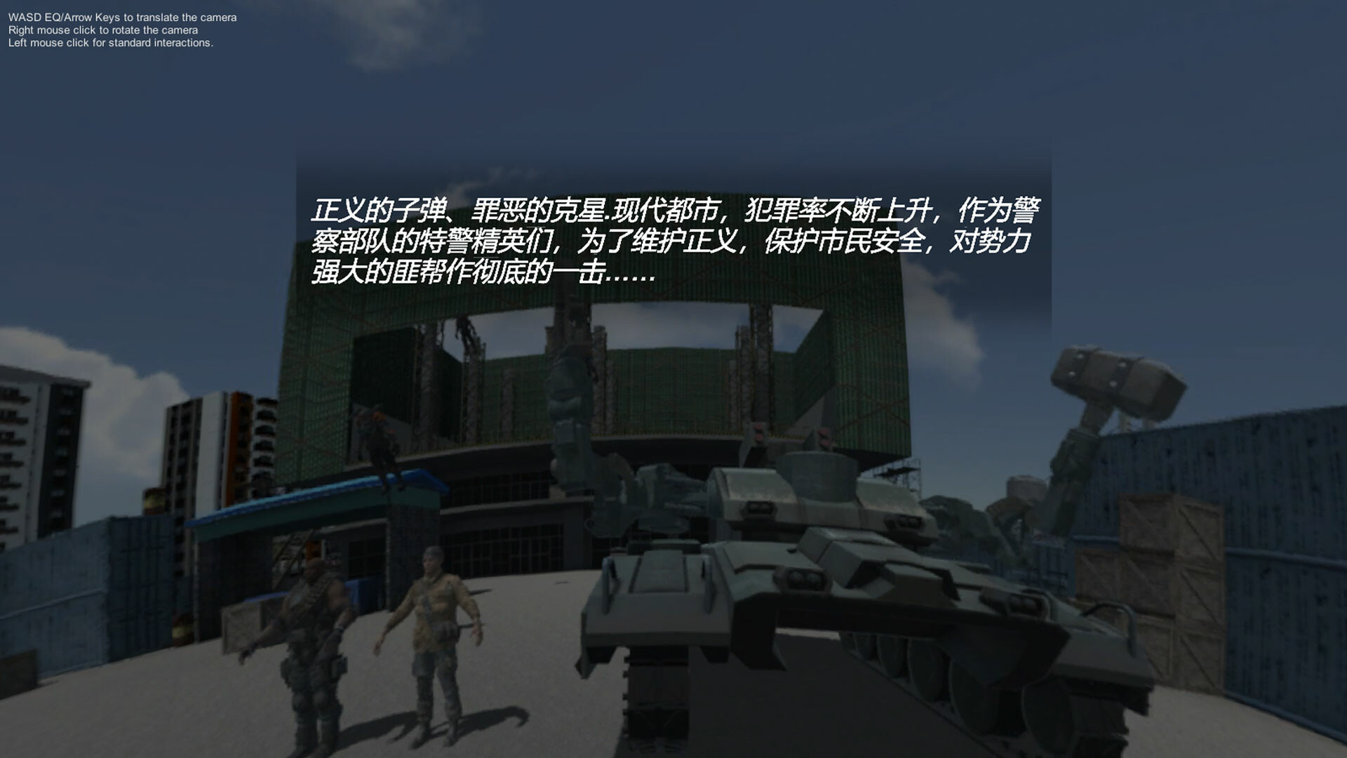 Fighting cop screenshot 1