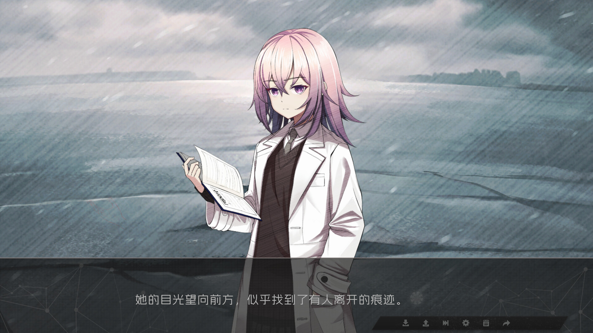 鸢之歌：归途 screenshot 1