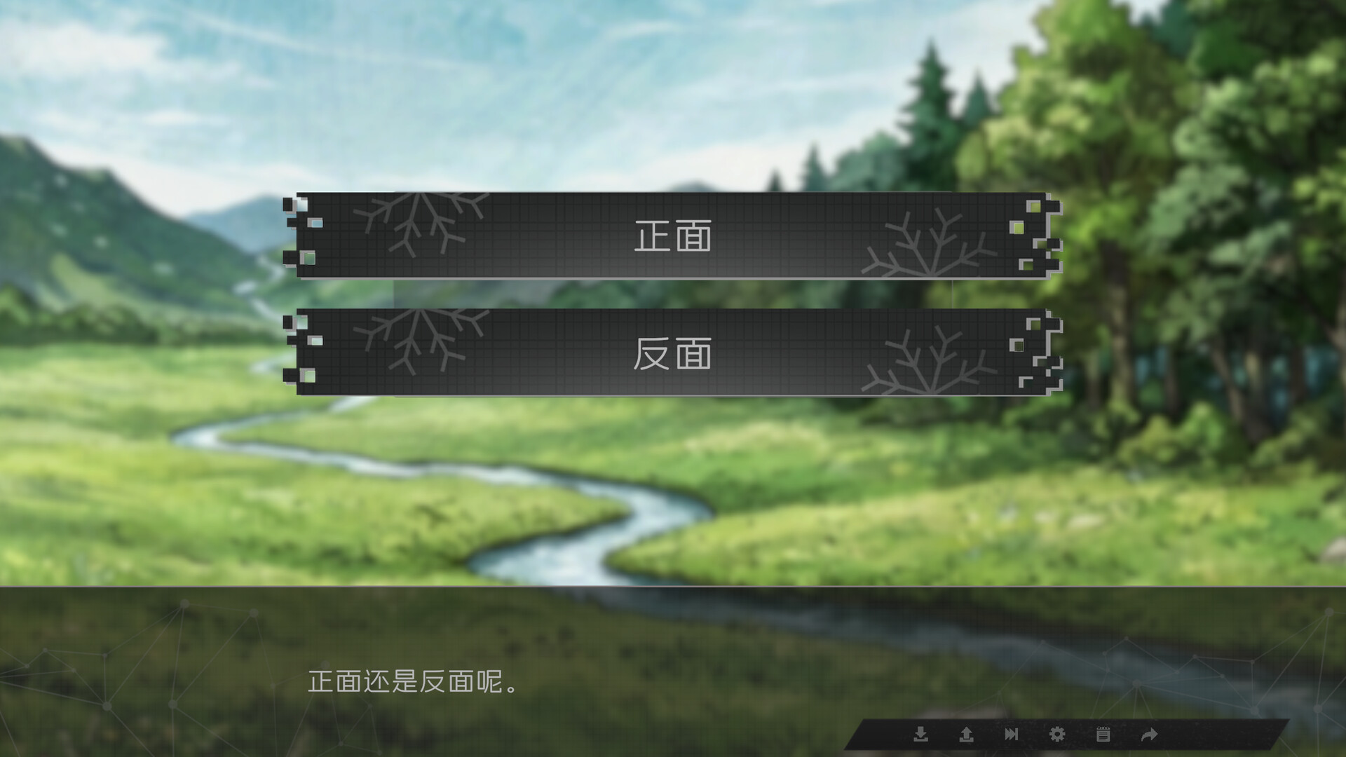 鸢之歌:归途 screenshot 3