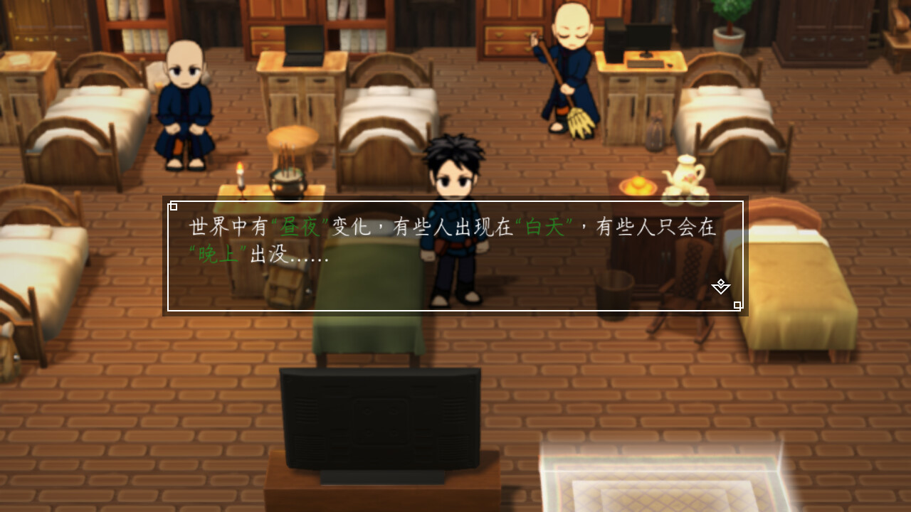 武道传说 League of Fighters screenshot 3