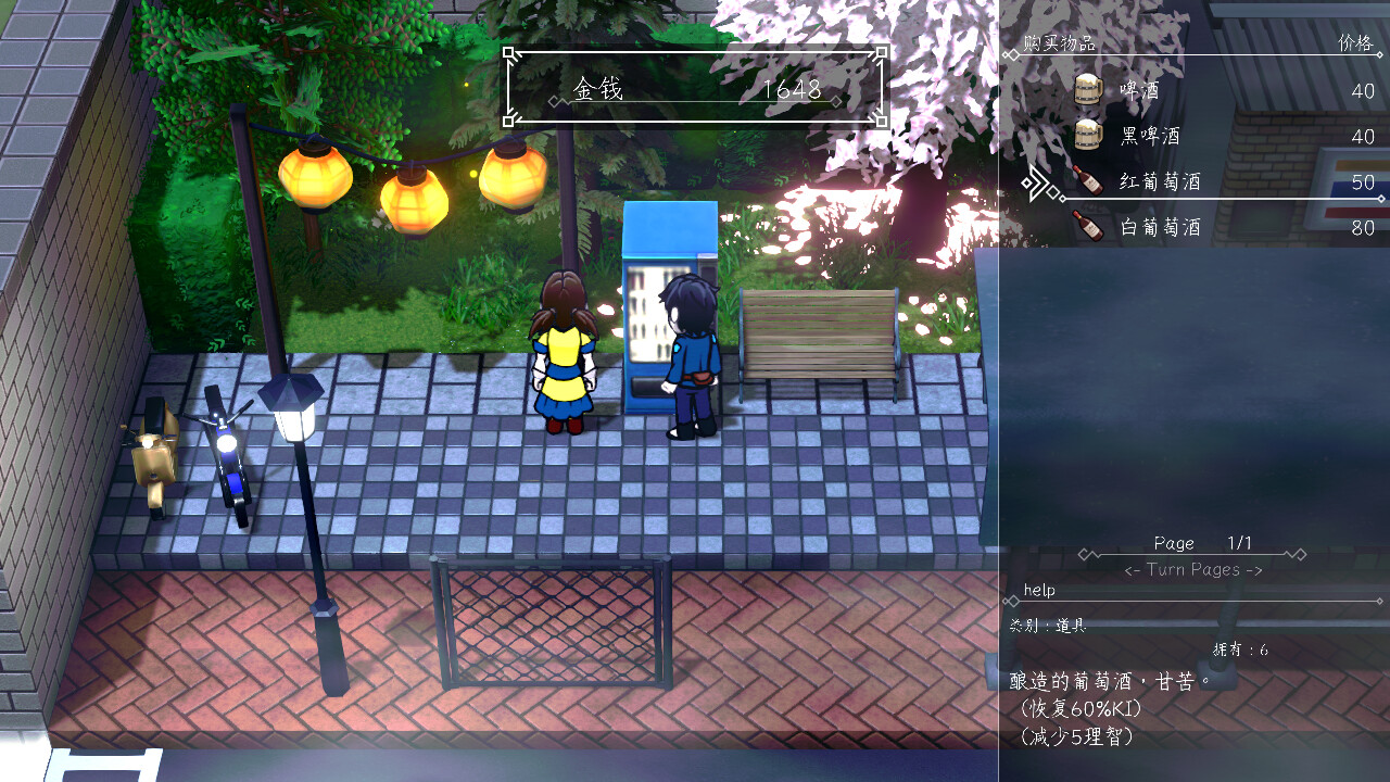 武道传说 League of Fighters screenshot 5