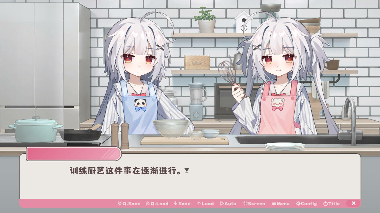 冬日树下的回忆AFTER screenshot 1