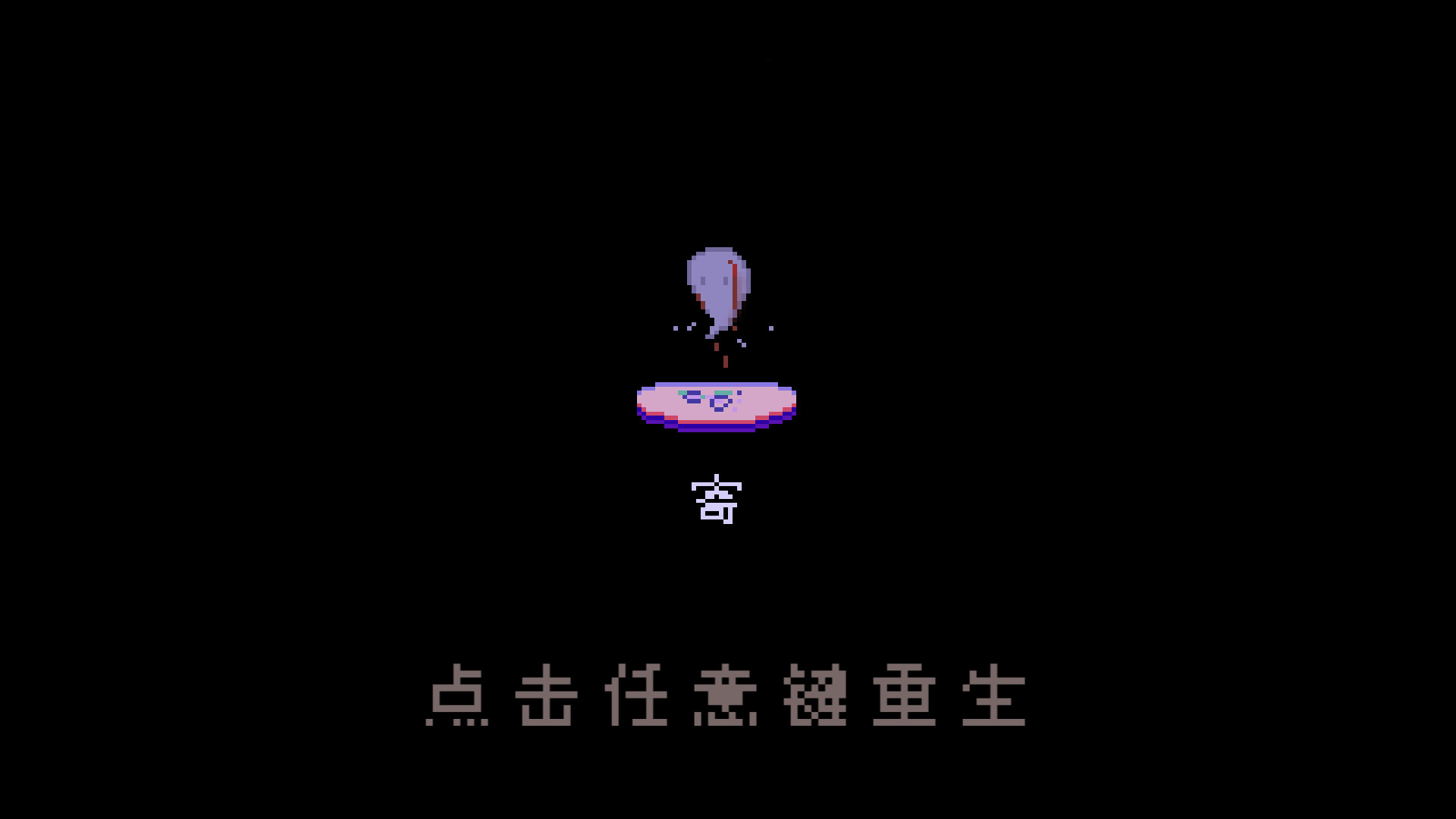 Miss Peach screenshot 7