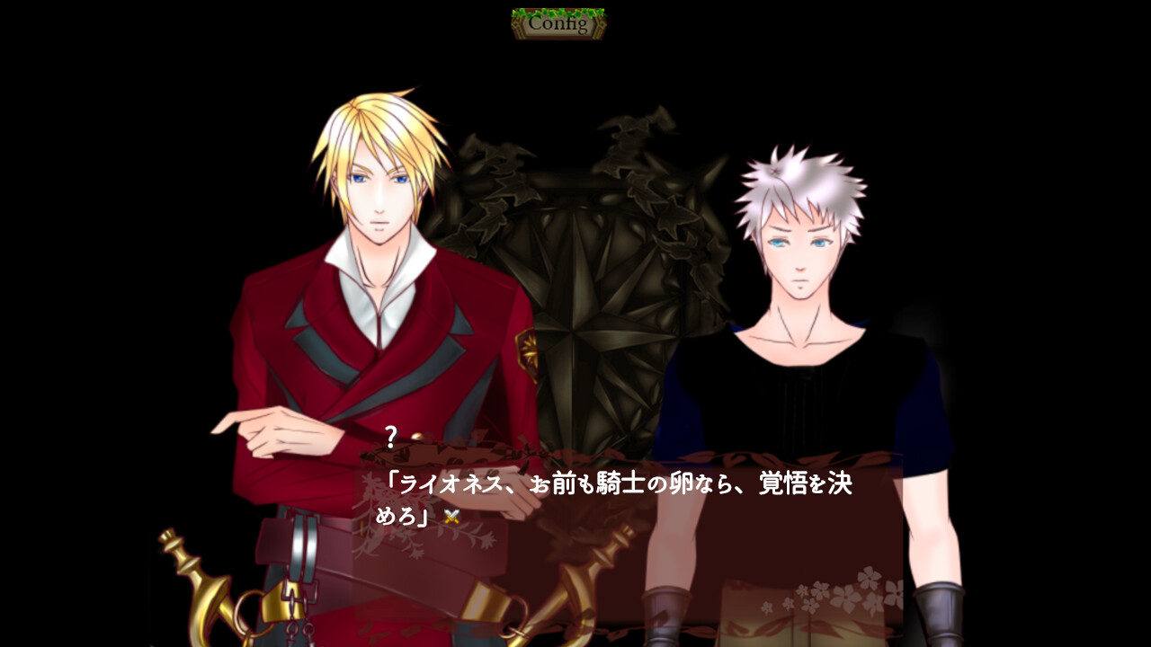 Divaラヴァーズ screenshot 4