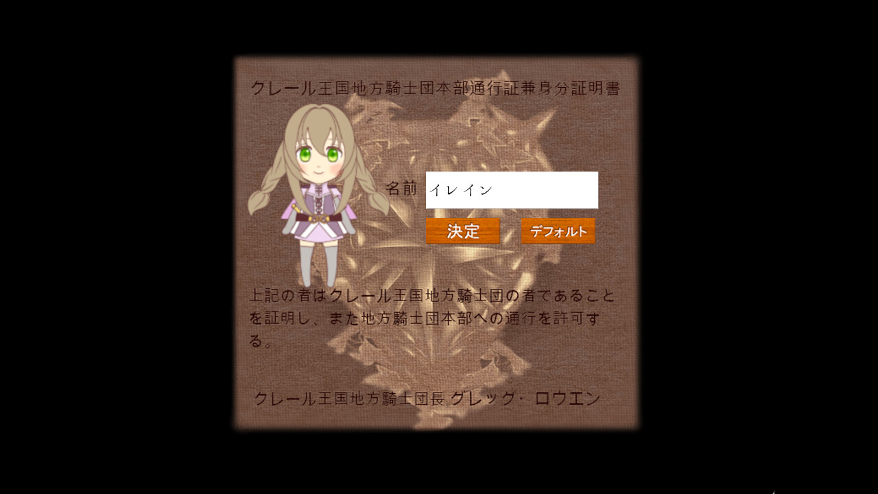 Divaラヴァーズ screenshot 5
