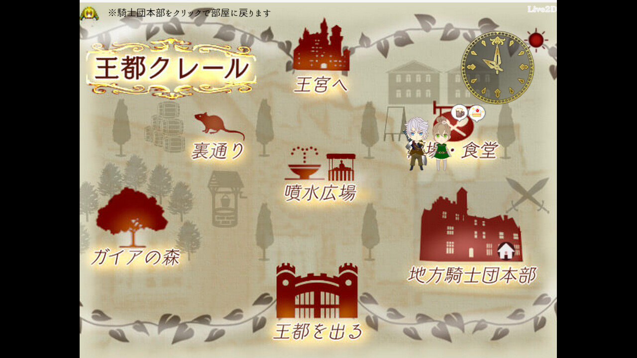 Divaラヴァーズ screenshot 2