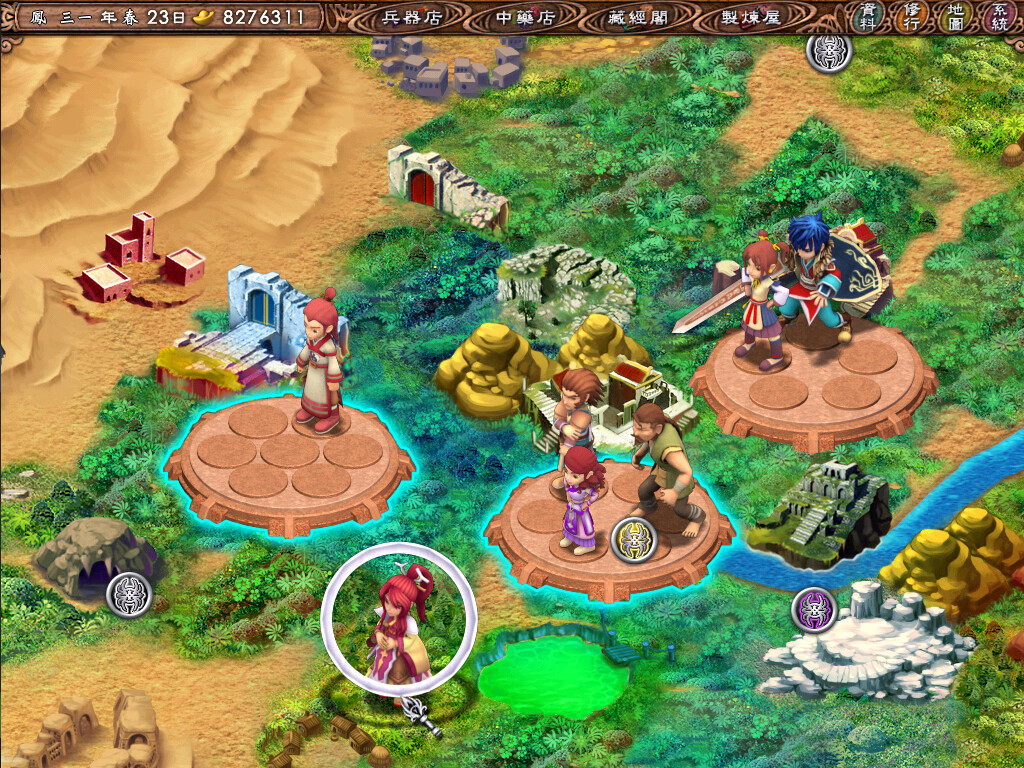 武林立志傳 screenshot 2