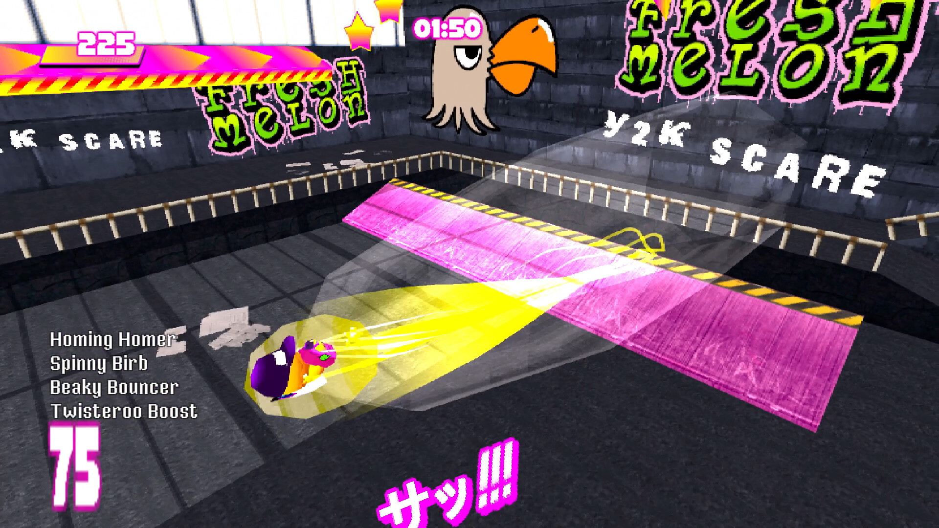 Toree Saturn screenshot 3