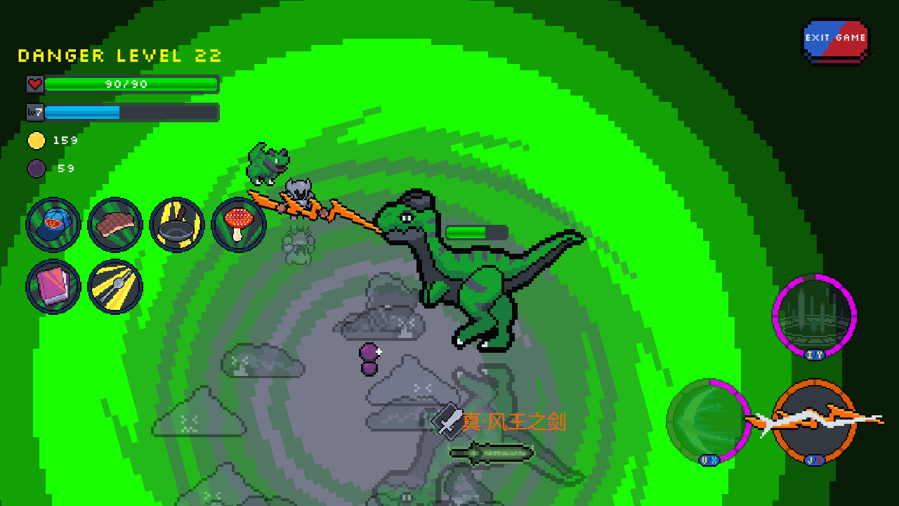 Nightmare Vortex screenshot 3