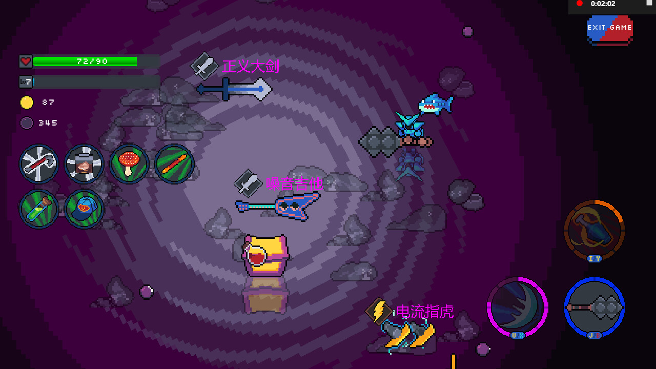Nightmare Vortex screenshot 2