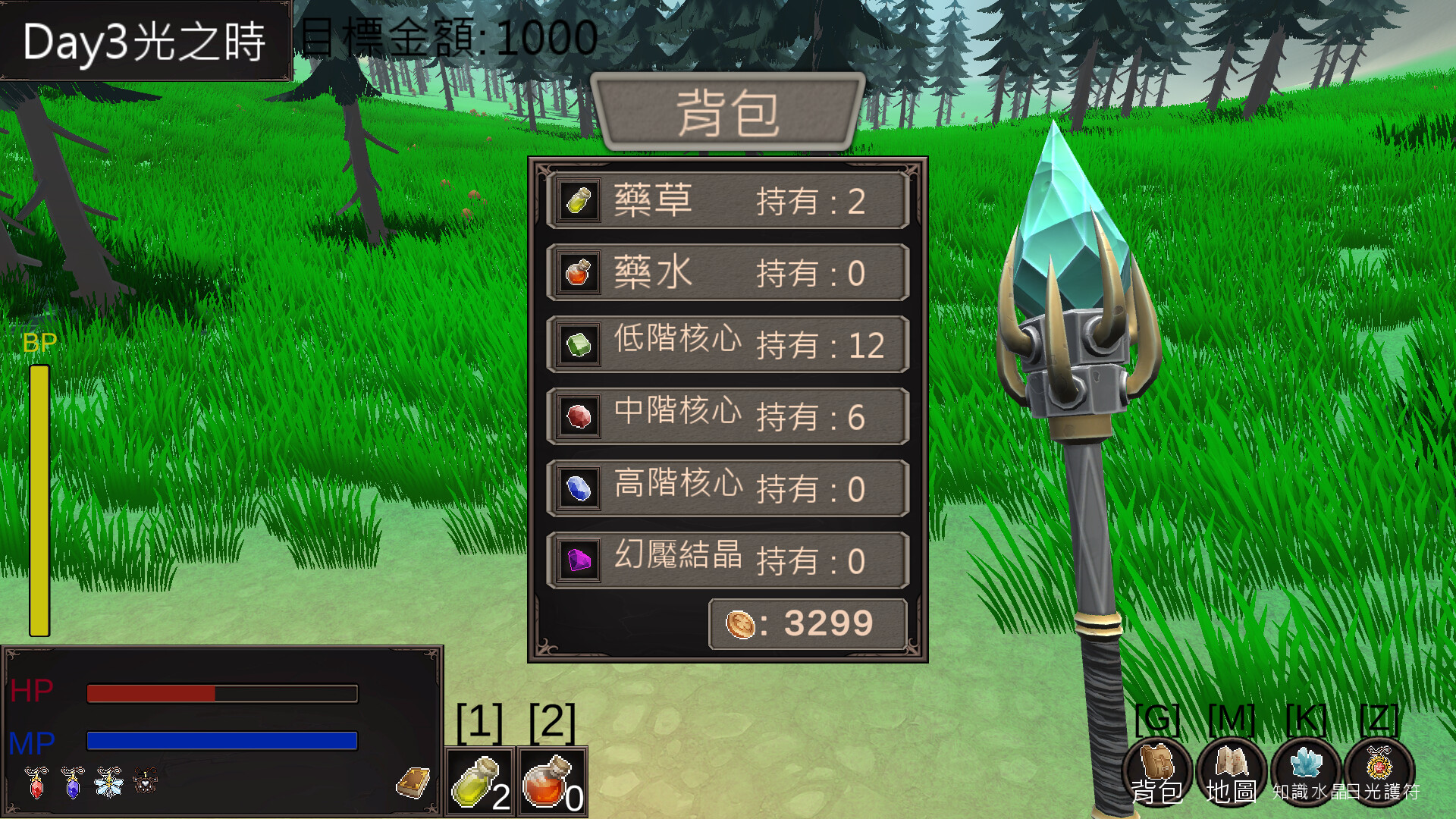 Part-Time Adventure screenshot 6