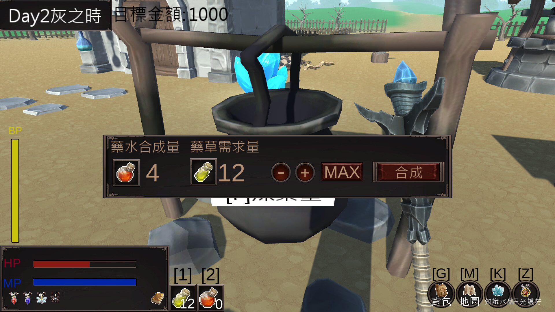 Part-Time Adventure screenshot 5