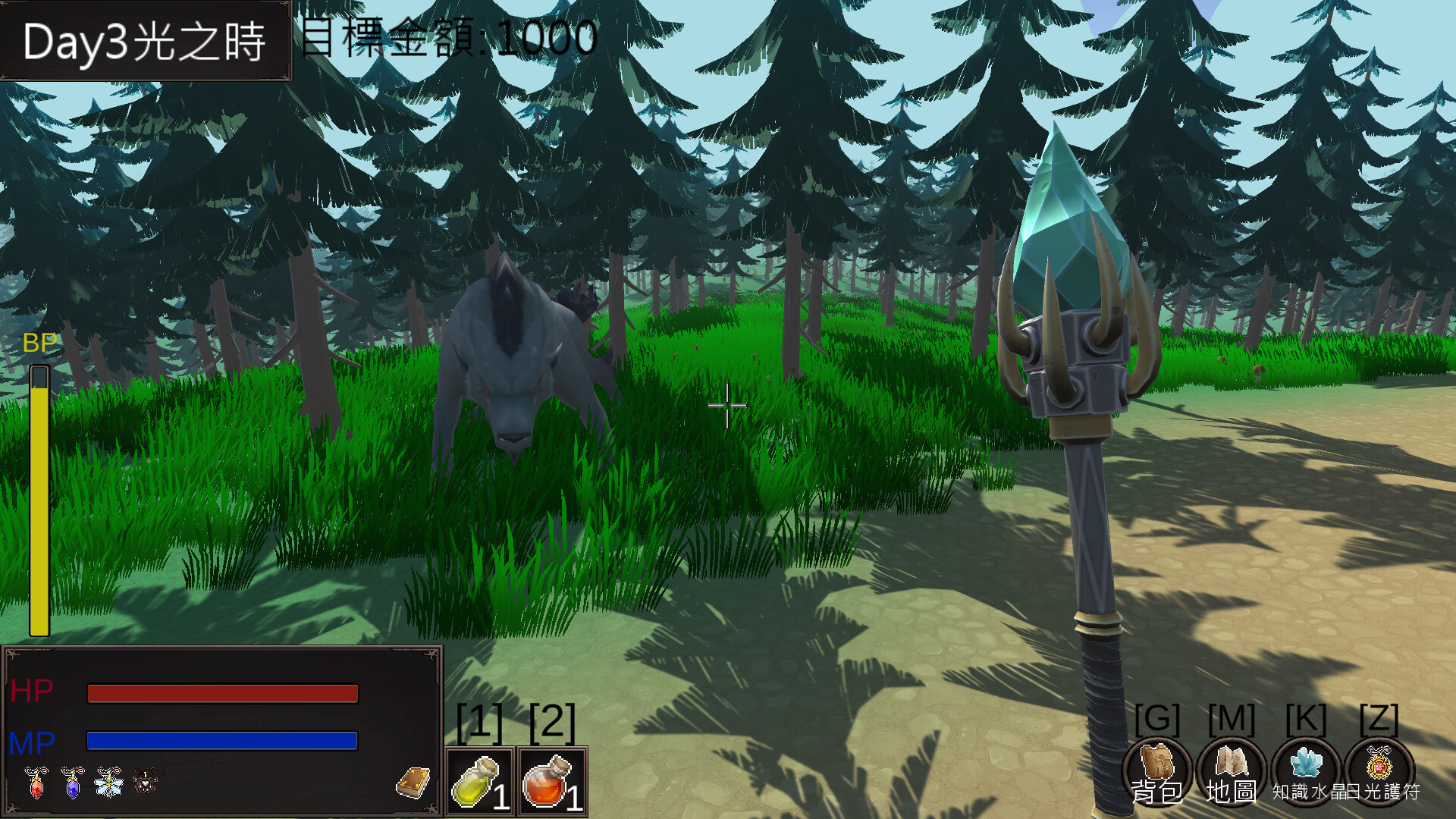 Part-Time Adventure screenshot 1