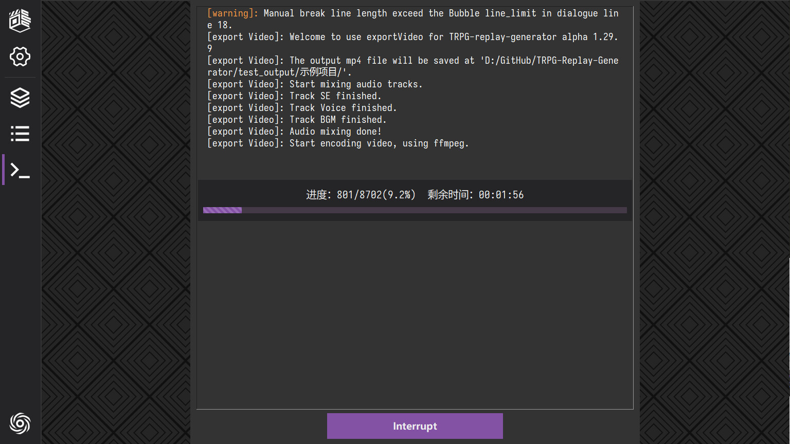 RplGen Studio screenshot 8