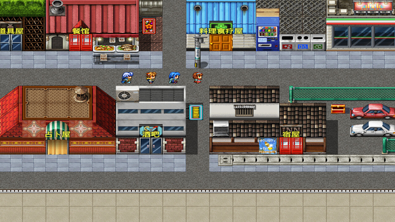 勇者屠龙 之 永恒幻想 screenshot 6