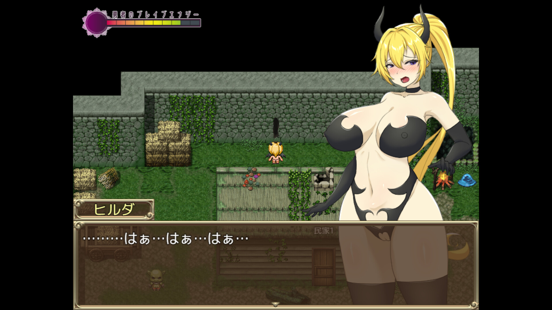Hilda and the tower of Lust screenshot 4