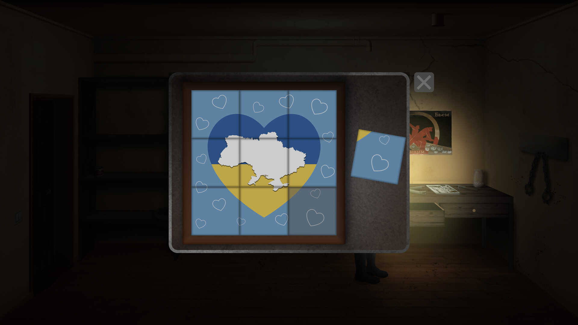 BROKEN LIFE screenshot 8