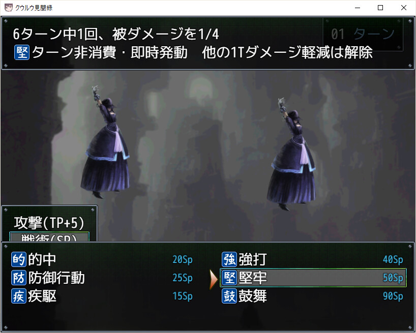 クウルウ見聞録 screenshot 2